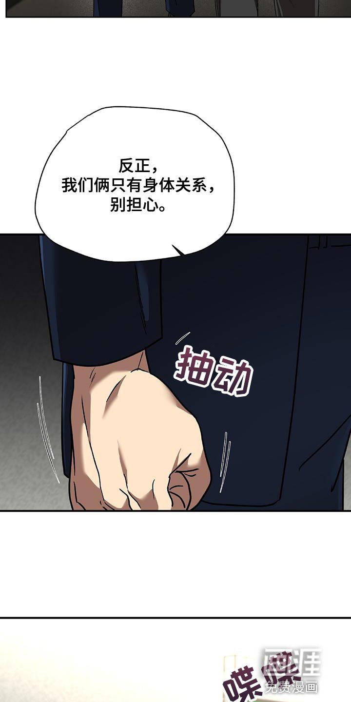 第32章：放手