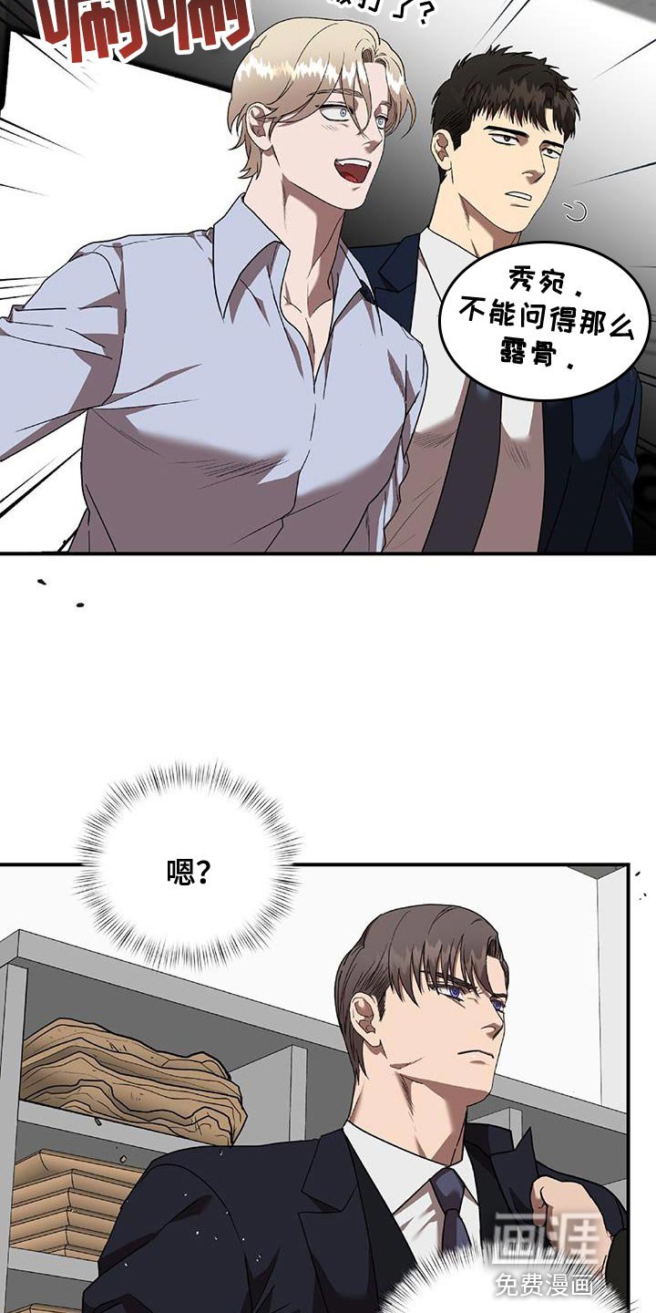 第32章：放手