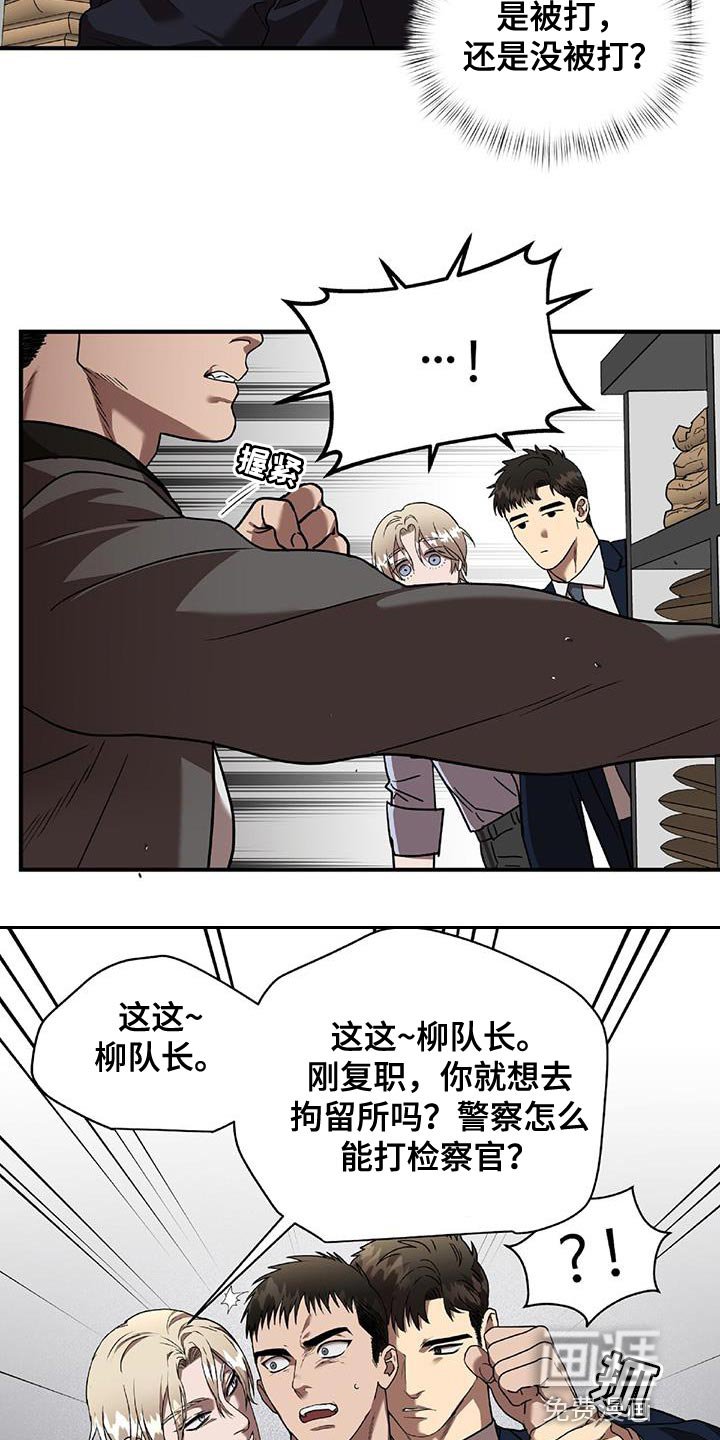 第32章：放手