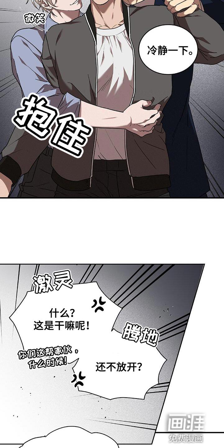 第32章：放手