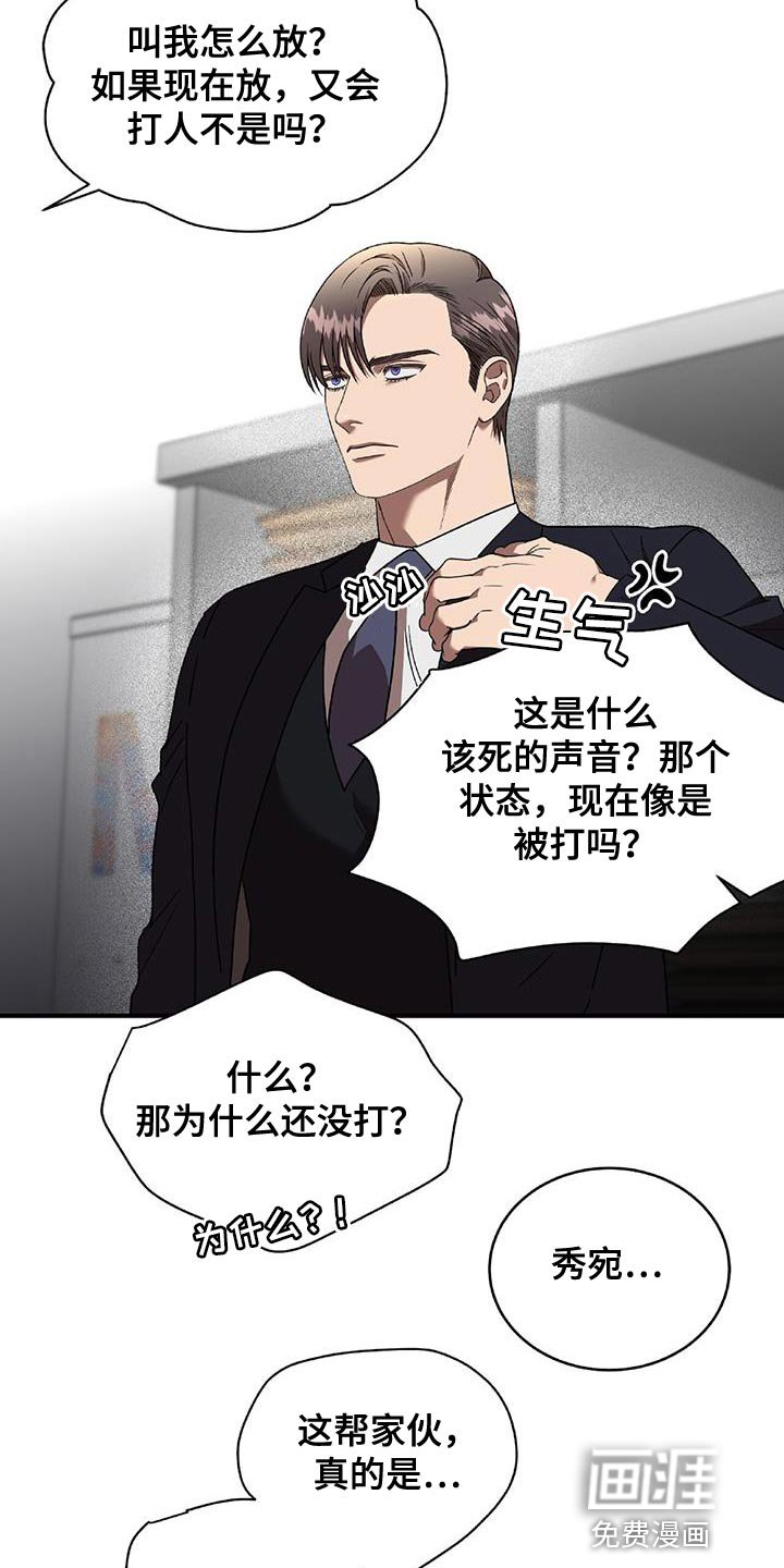 第32章：放手