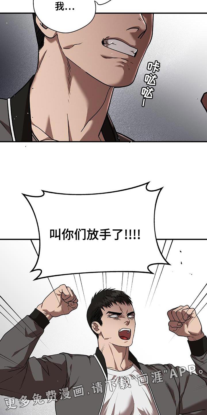 第32章：放手