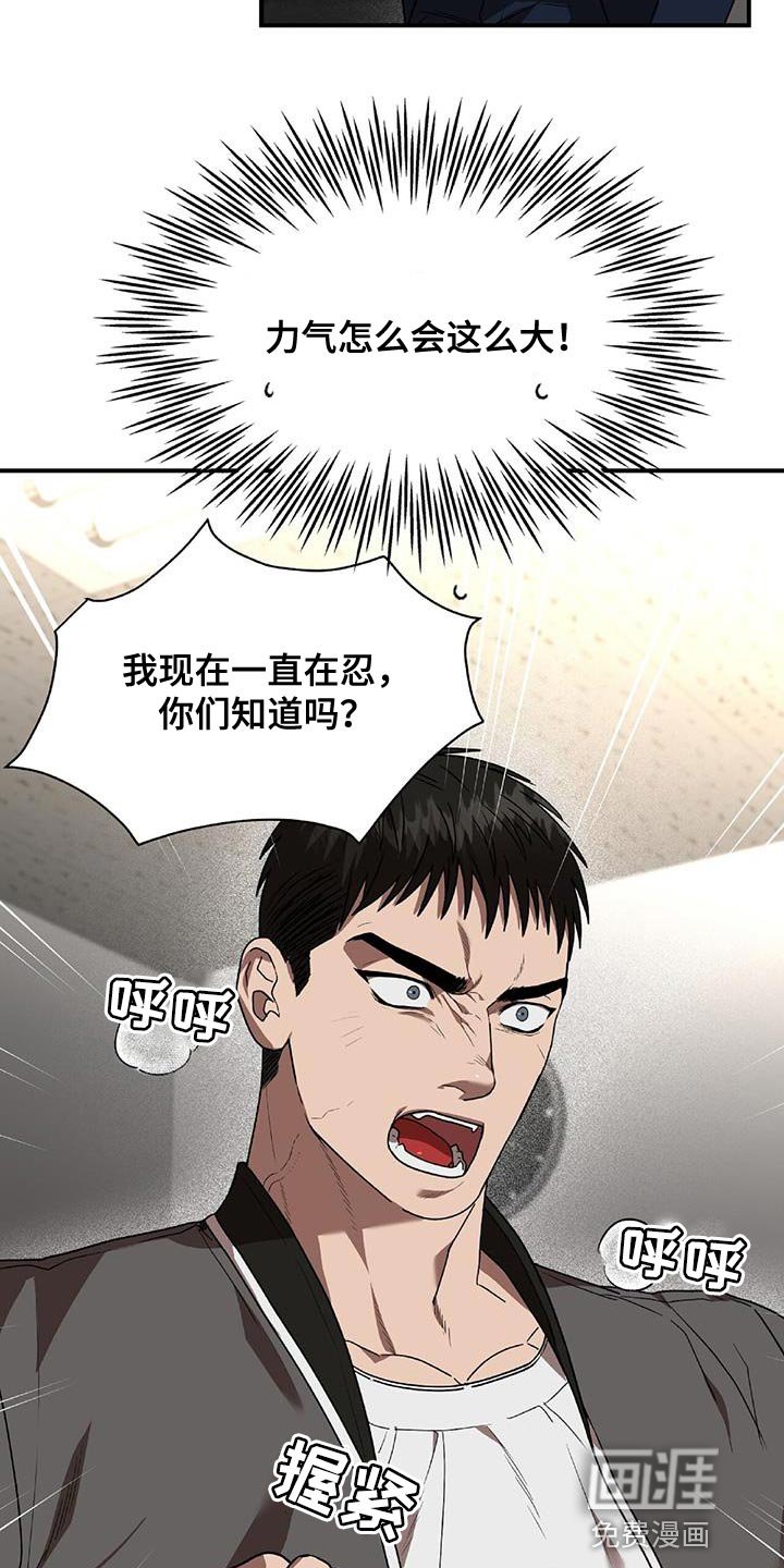 第33章：闹剧