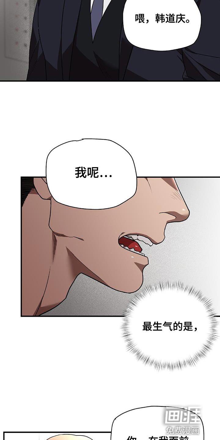 第33章：闹剧