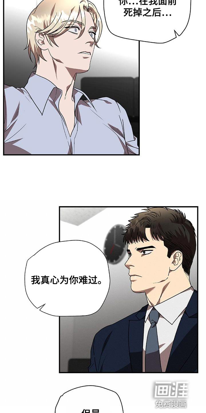 第33章：闹剧