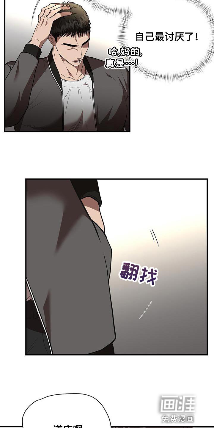 第33章：闹剧
