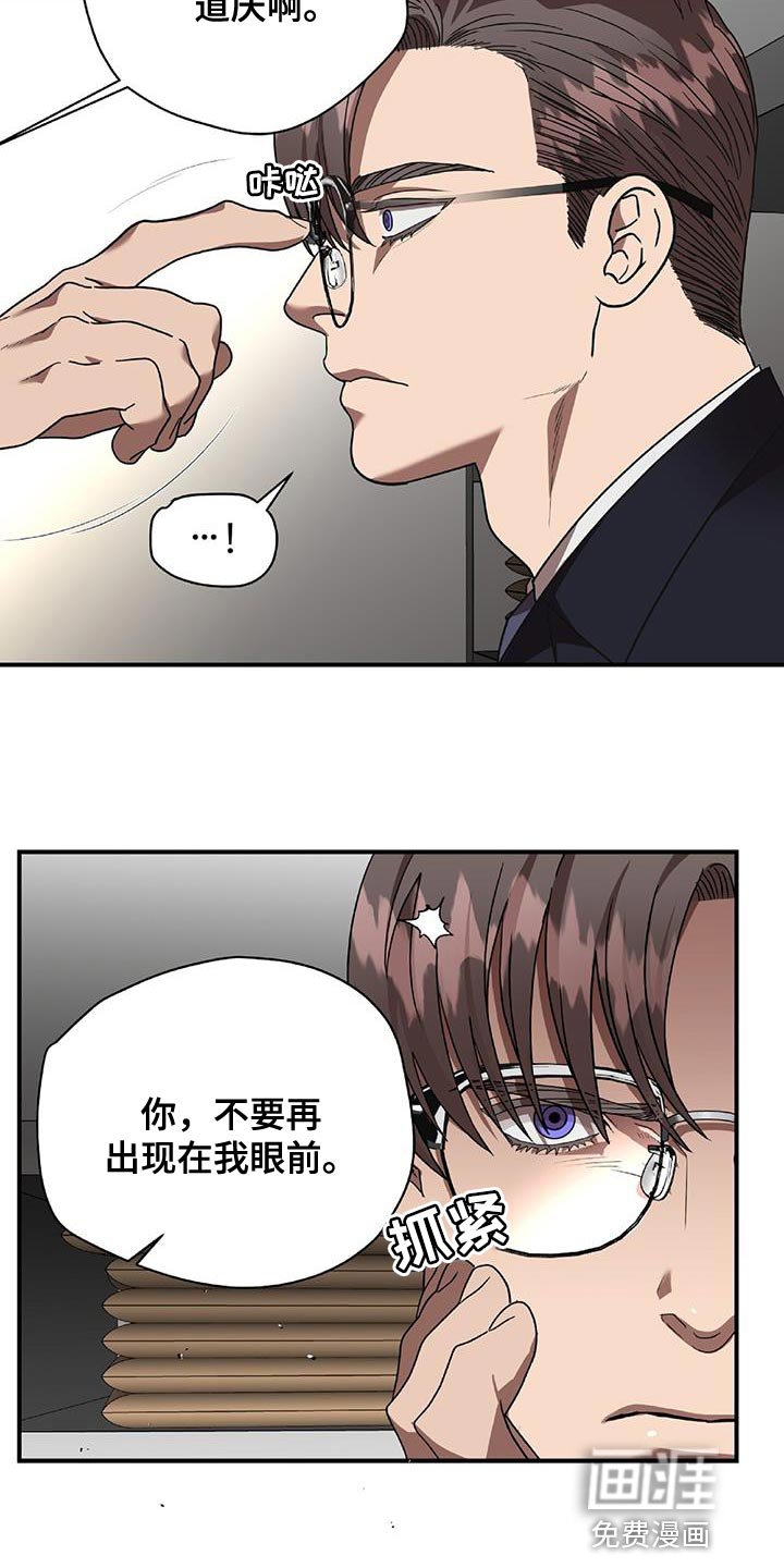 第33章：闹剧