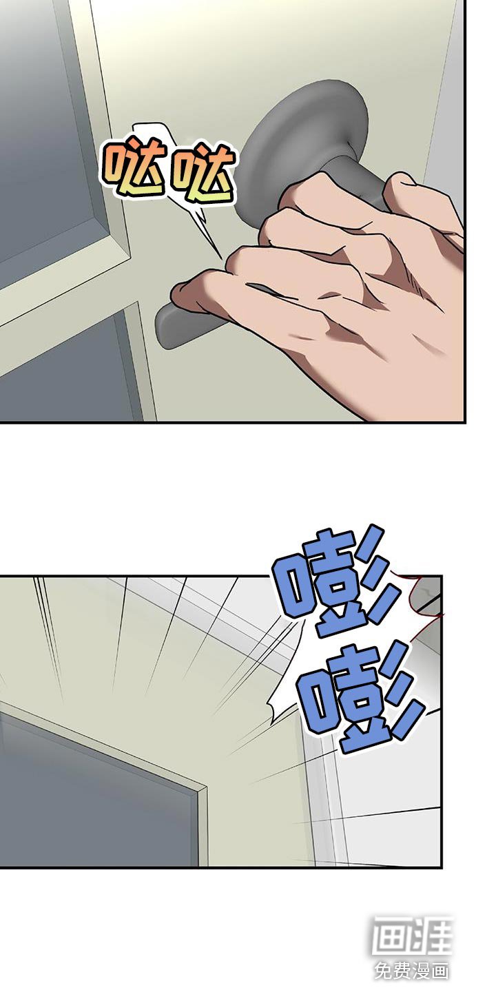第33章：闹剧