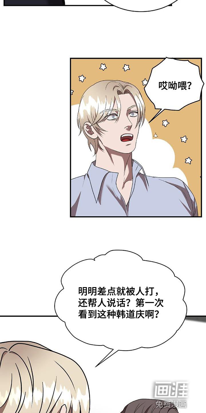 第33章：闹剧