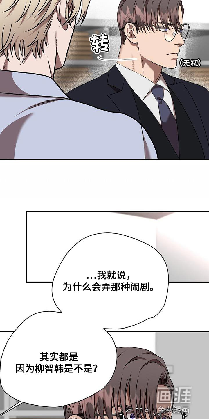 第33章：闹剧