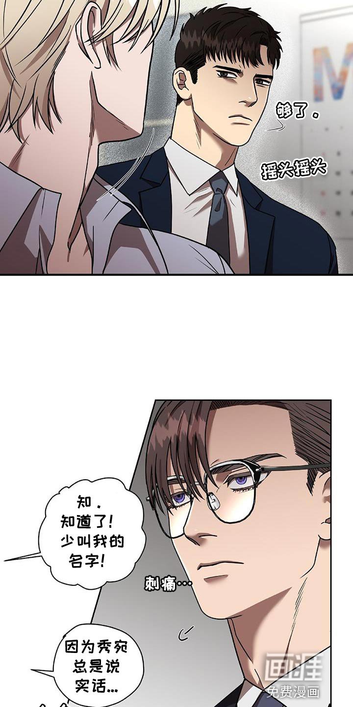 第33章：闹剧