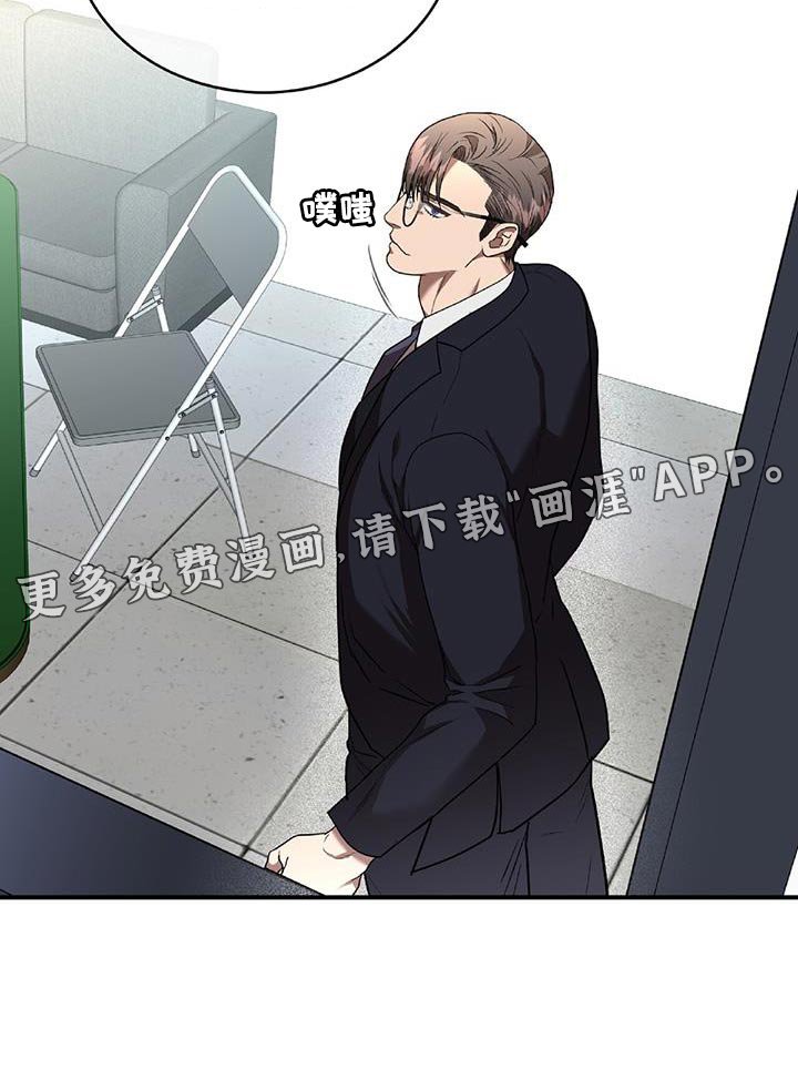 第33章：闹剧