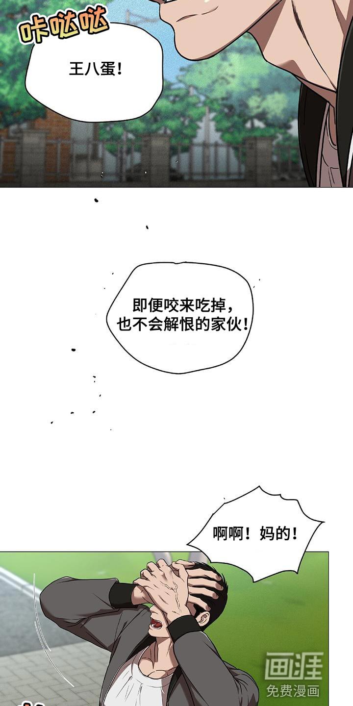 第34章：悲惨