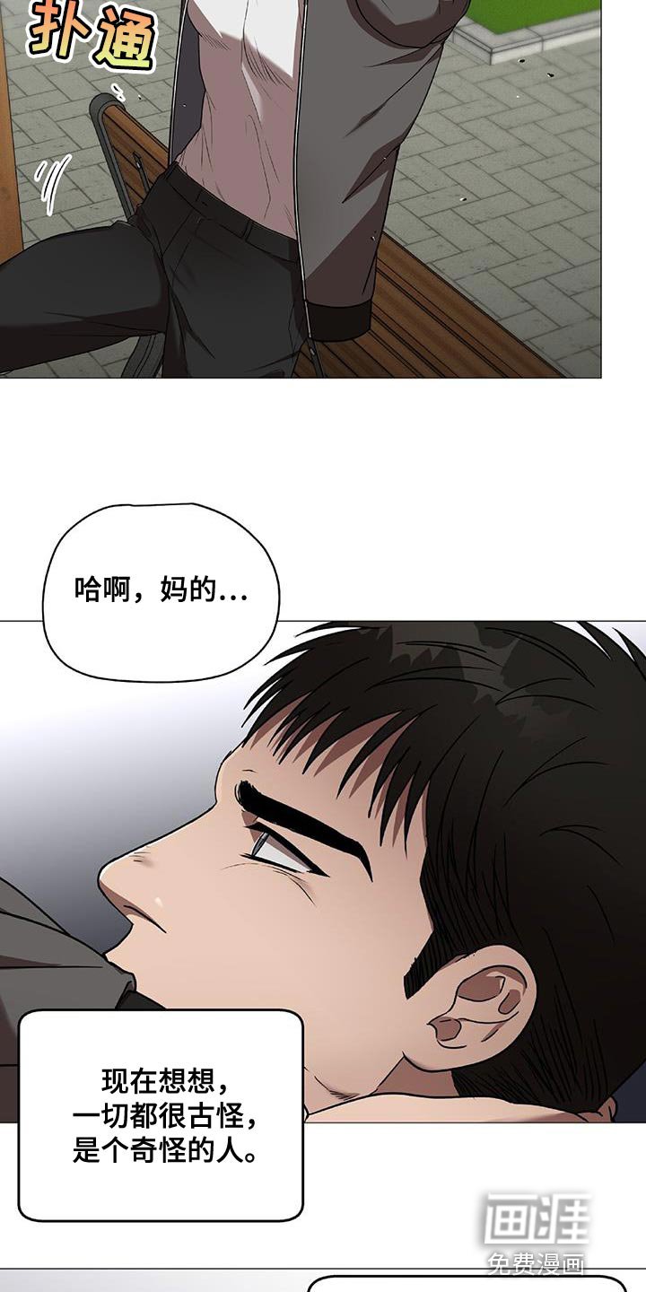 第34章：悲惨