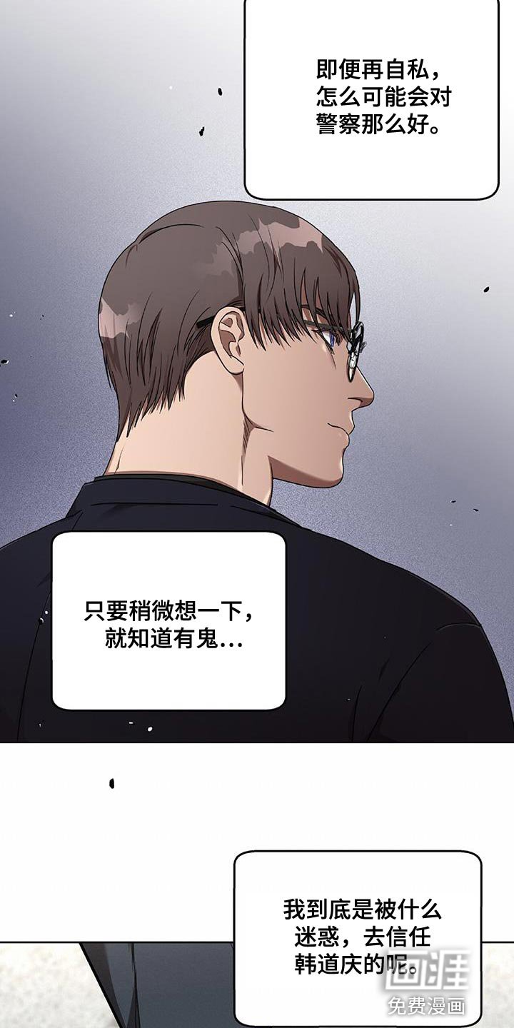 第34章：悲惨