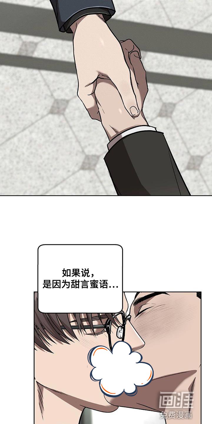 第34章：悲惨