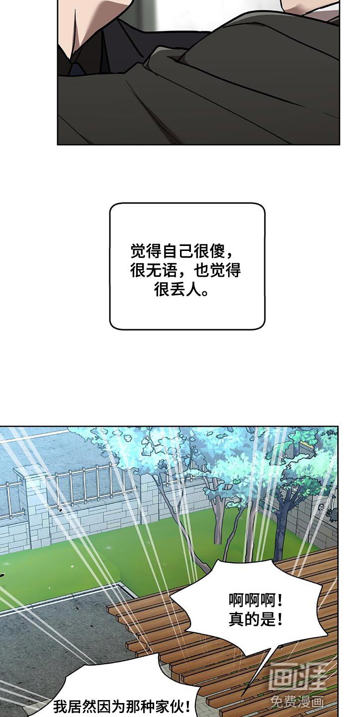 第34章：悲惨