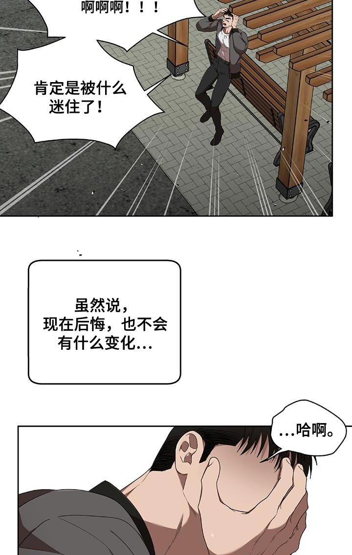 第34章：悲惨