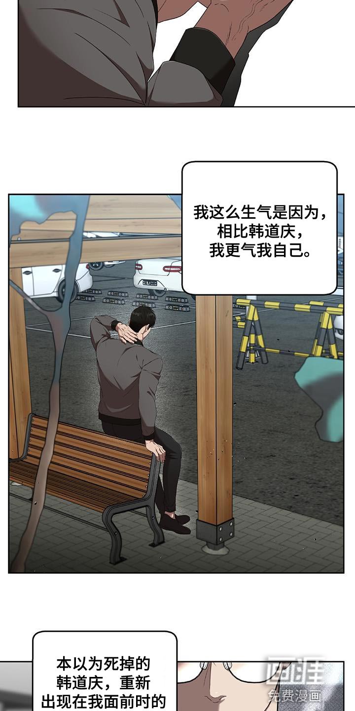 第34章：悲惨