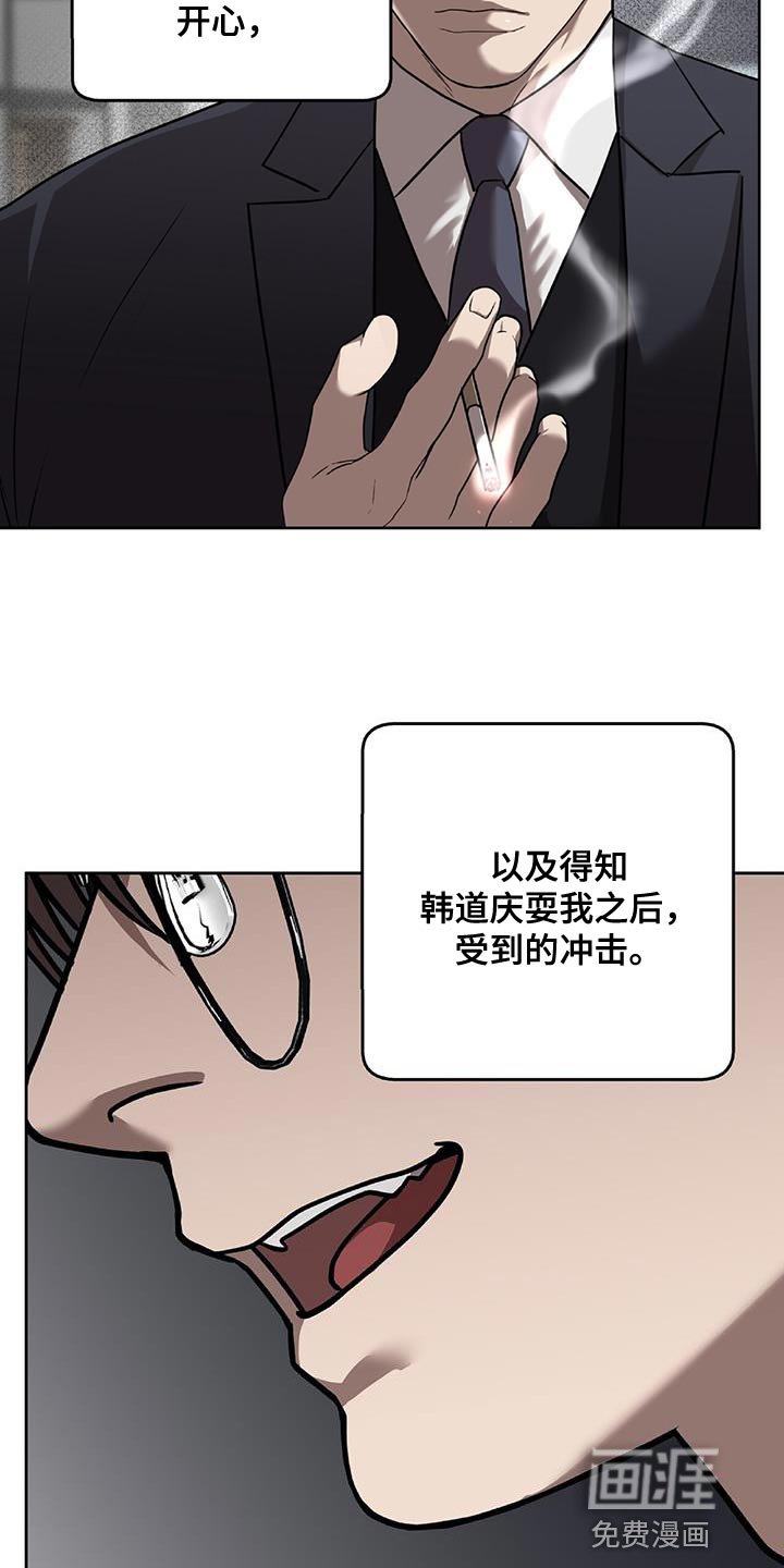 第34章：悲惨