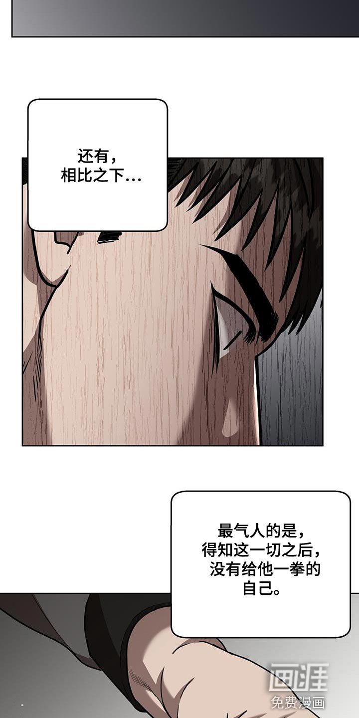 第34章：悲惨