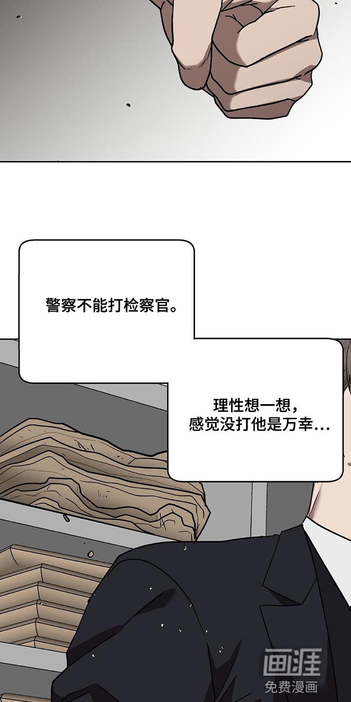 第34章：悲惨