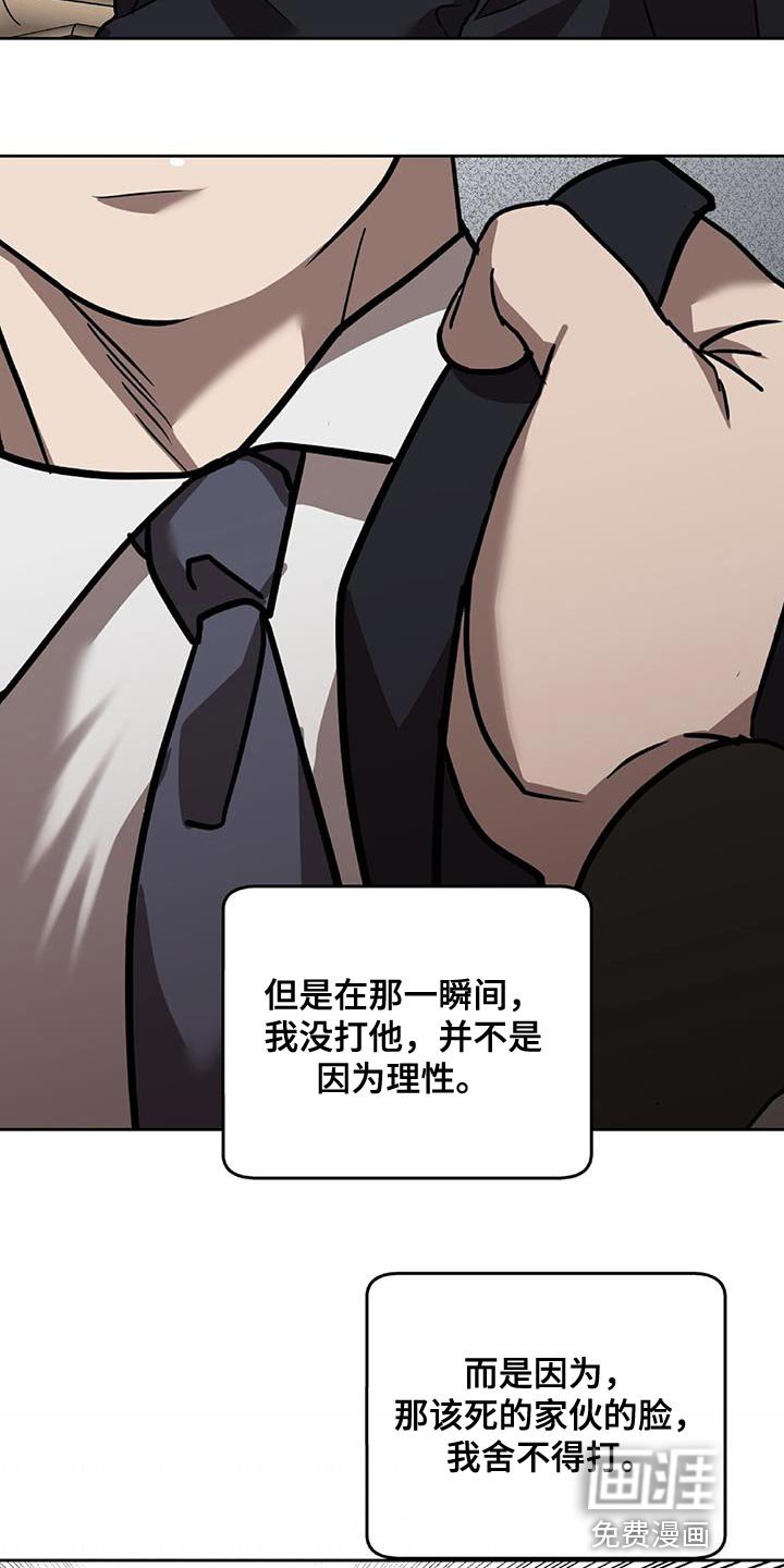 第34章：悲惨