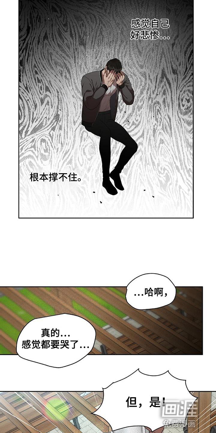 第34章：悲惨