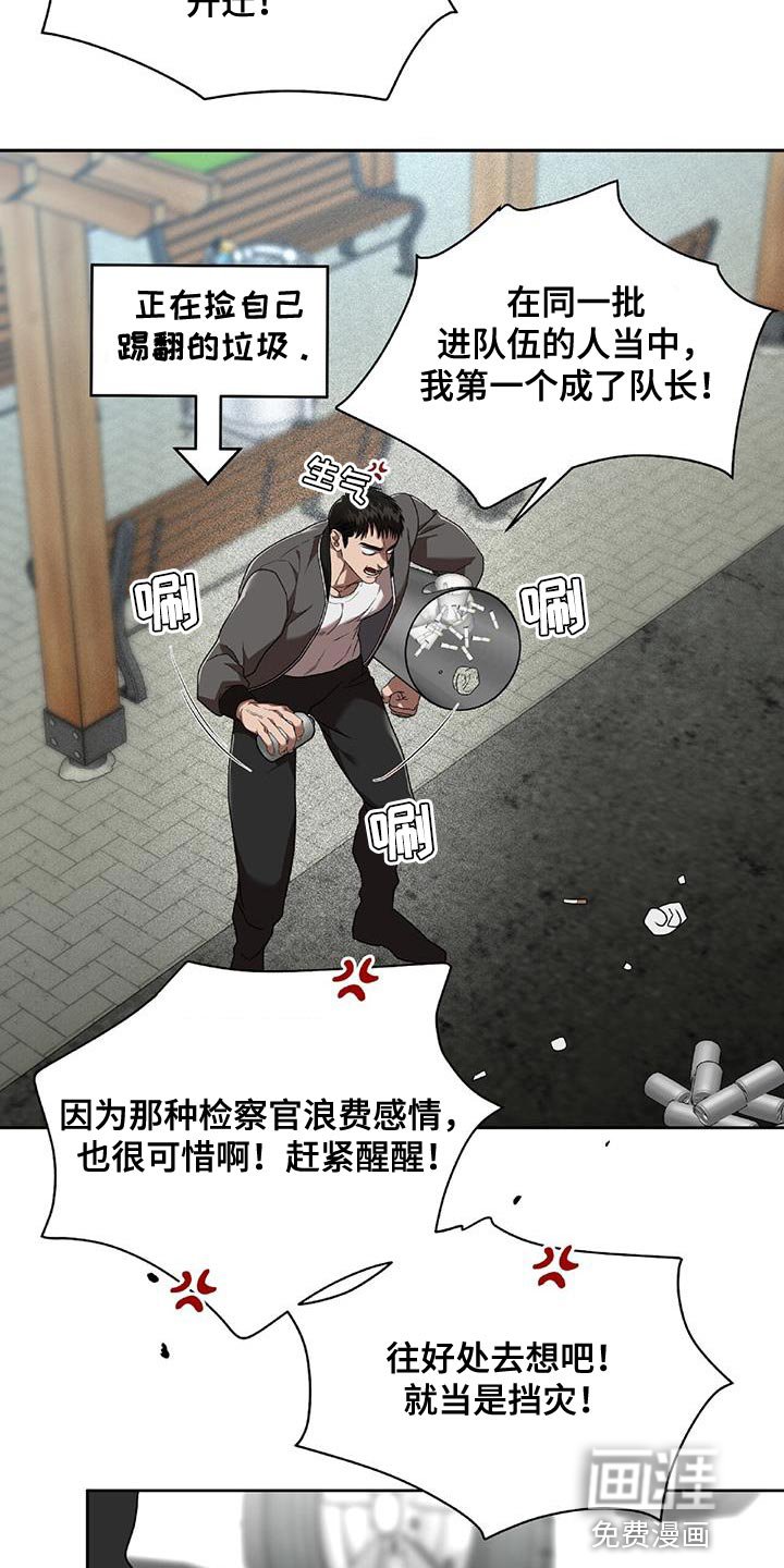 第34章：悲惨