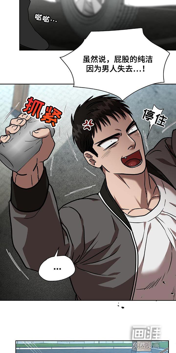 第34章：悲惨