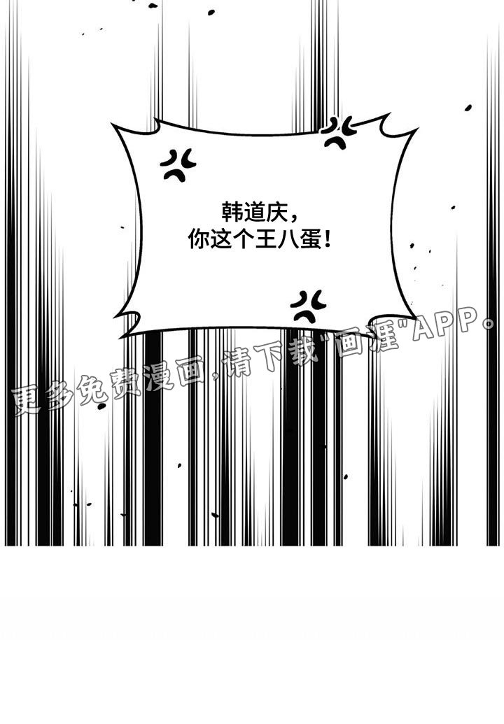 第34章：悲惨