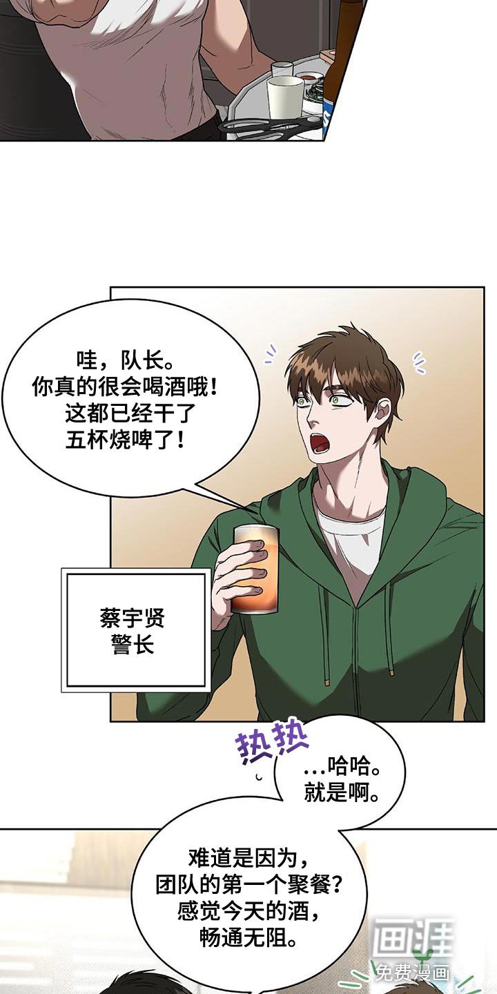 第35章：捉摸不透的男人
