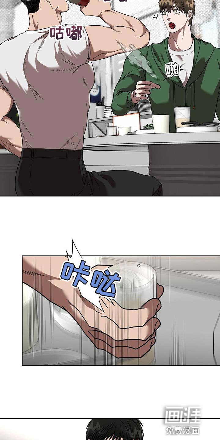 第35章：捉摸不透的男人