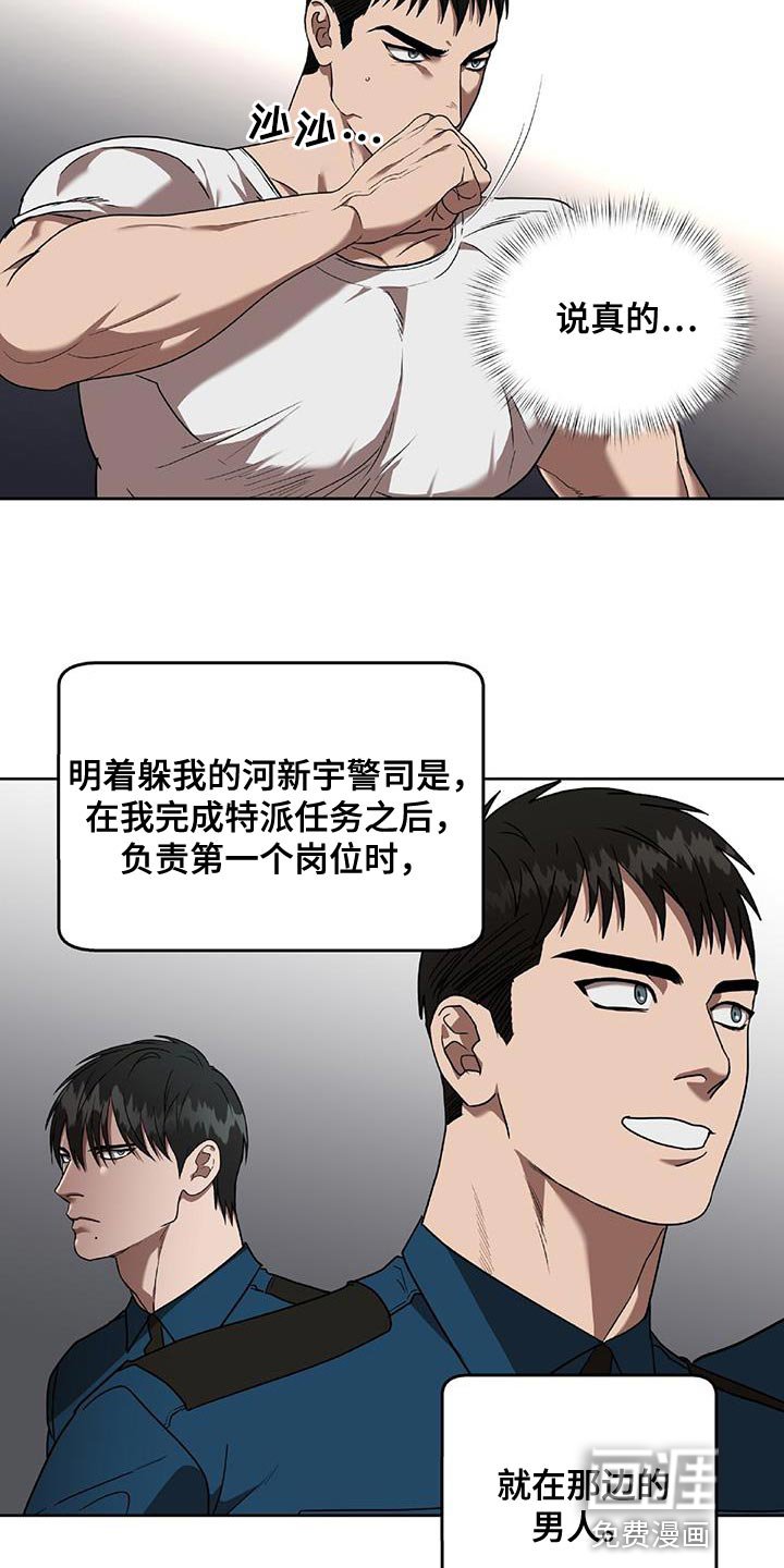 第35章：捉摸不透的男人