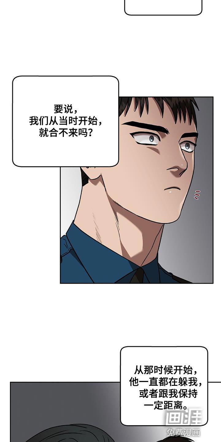 第35章：捉摸不透的男人