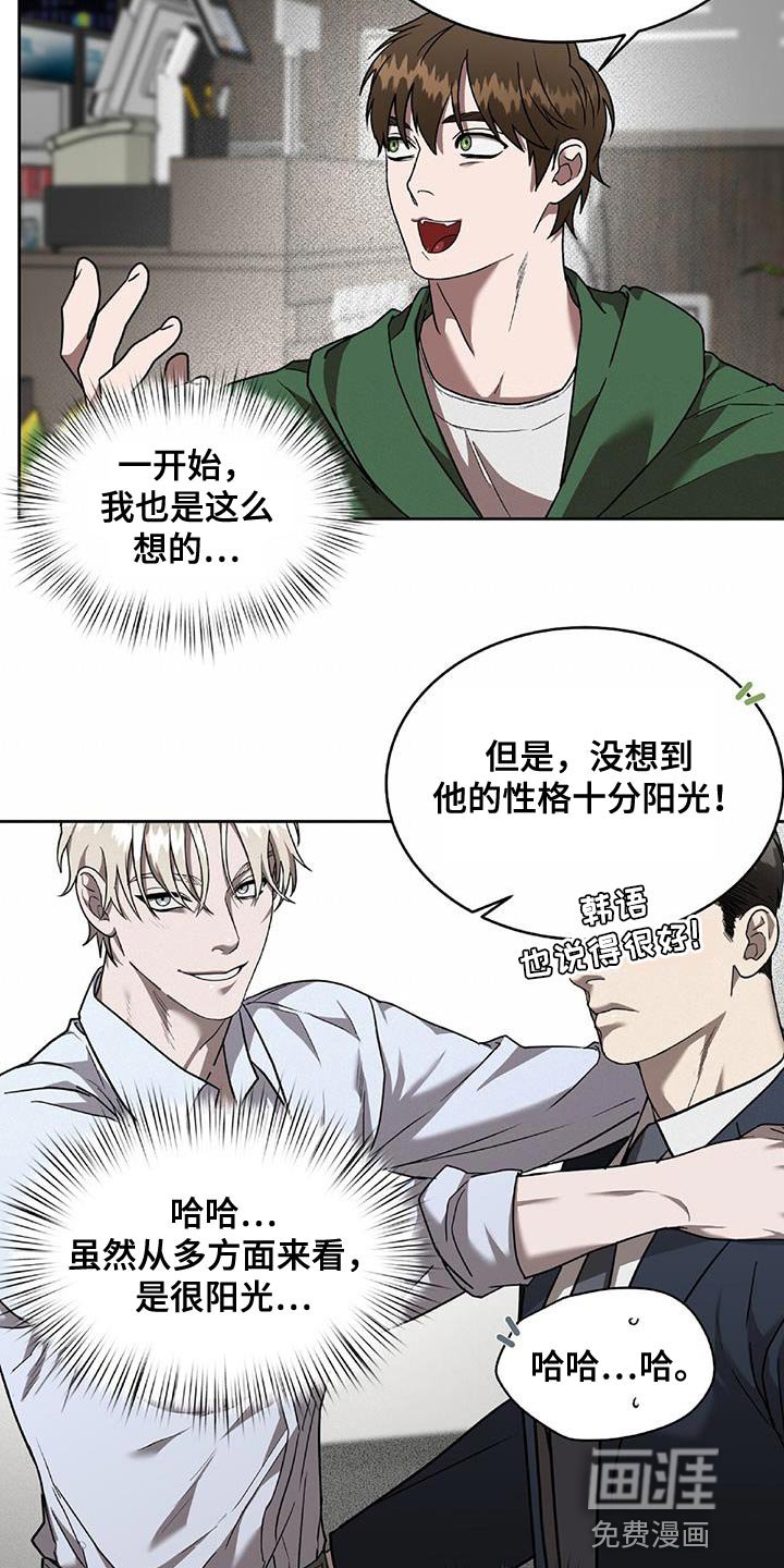 第35章：捉摸不透的男人