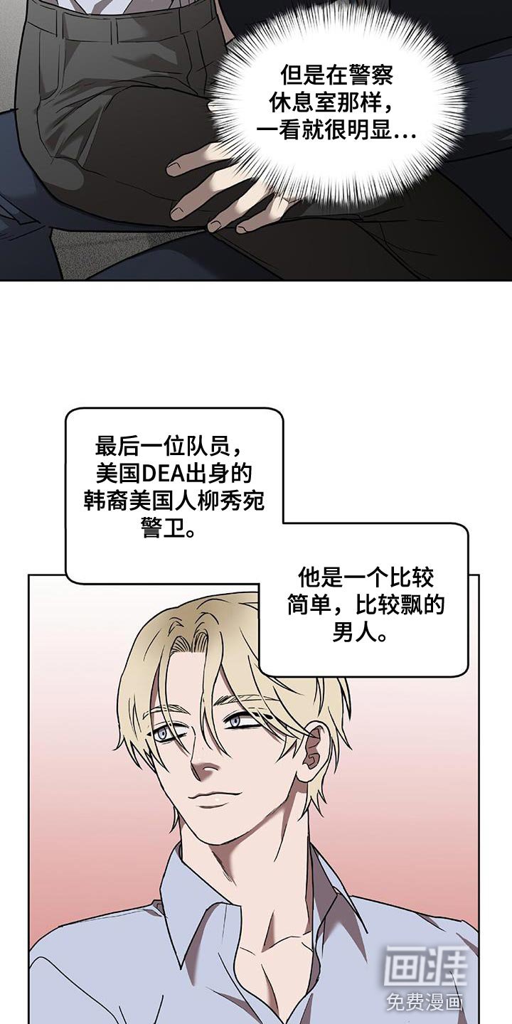 第35章：捉摸不透的男人