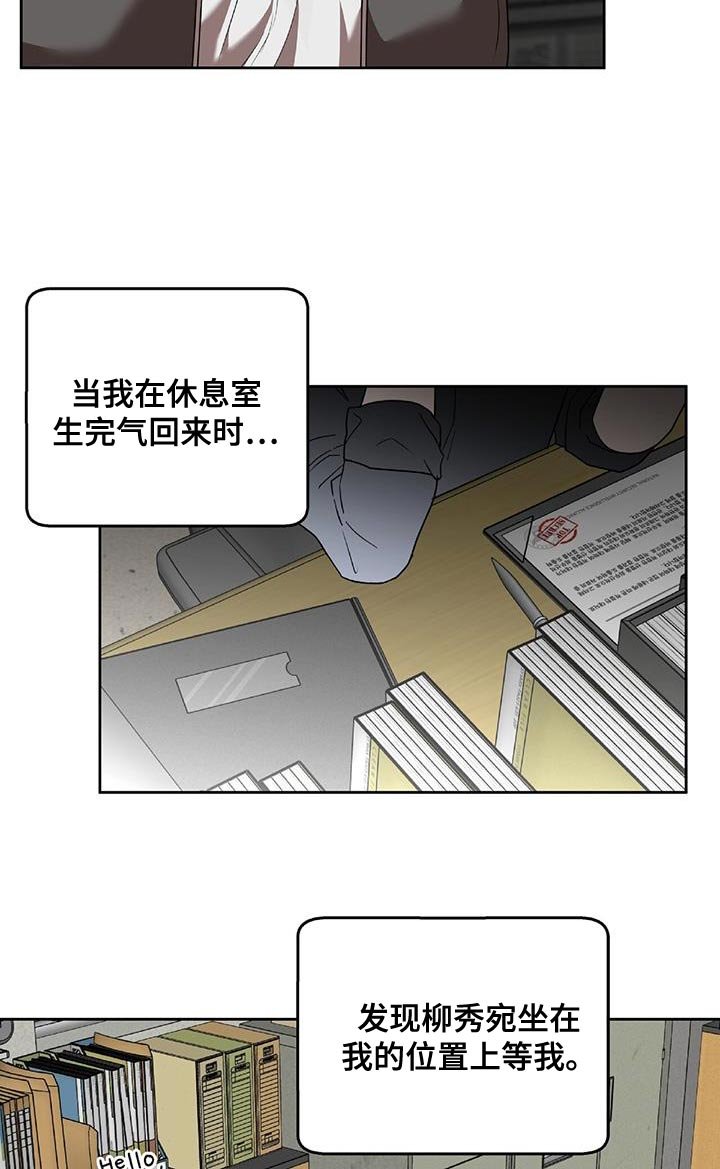 第35章：捉摸不透的男人