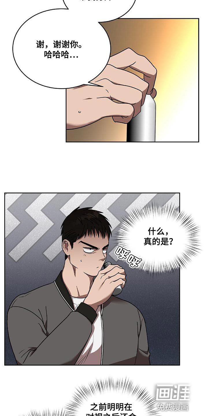 第36章：好好相处
