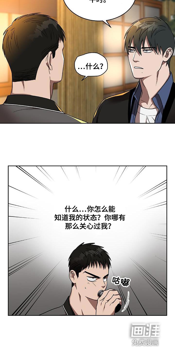 第36章：好好相处