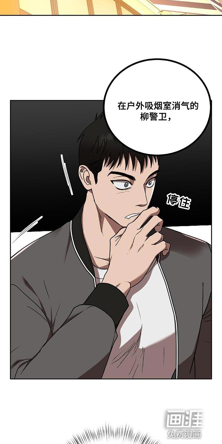 第36章：好好相处