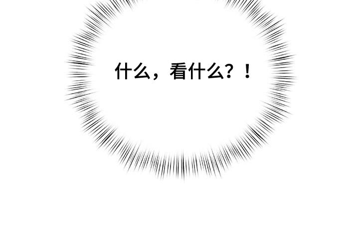 第36章：好好相处