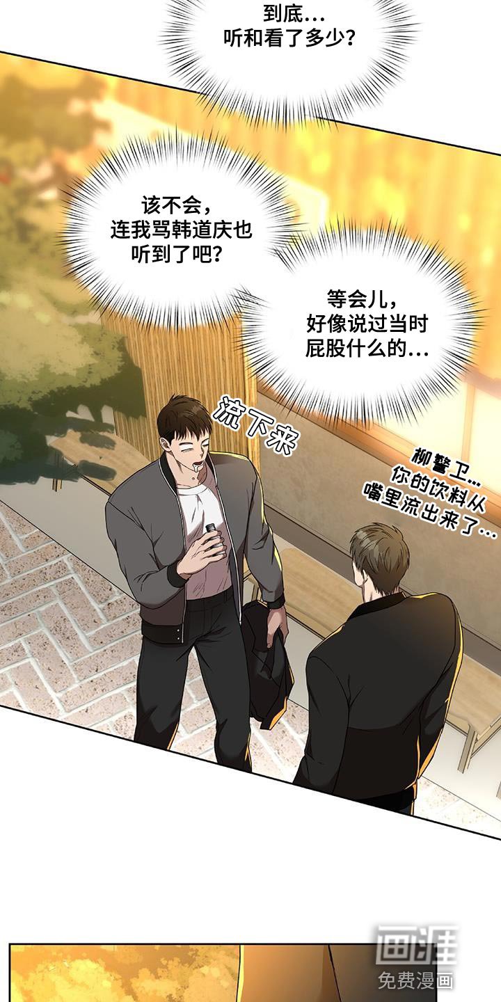 第36章：好好相处
