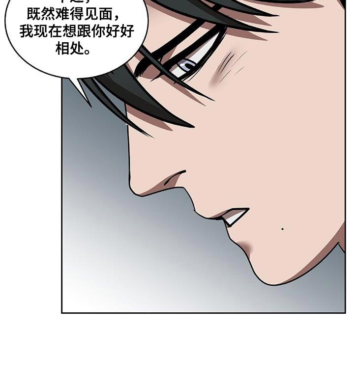 第36章：好好相处
