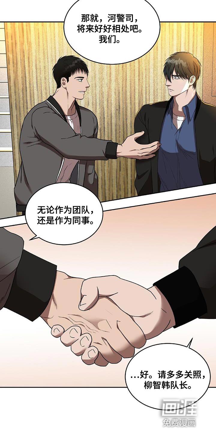 第37章：喜欢的话题