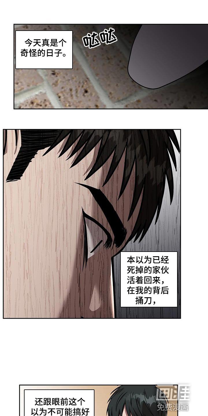 第37章：喜欢的话题