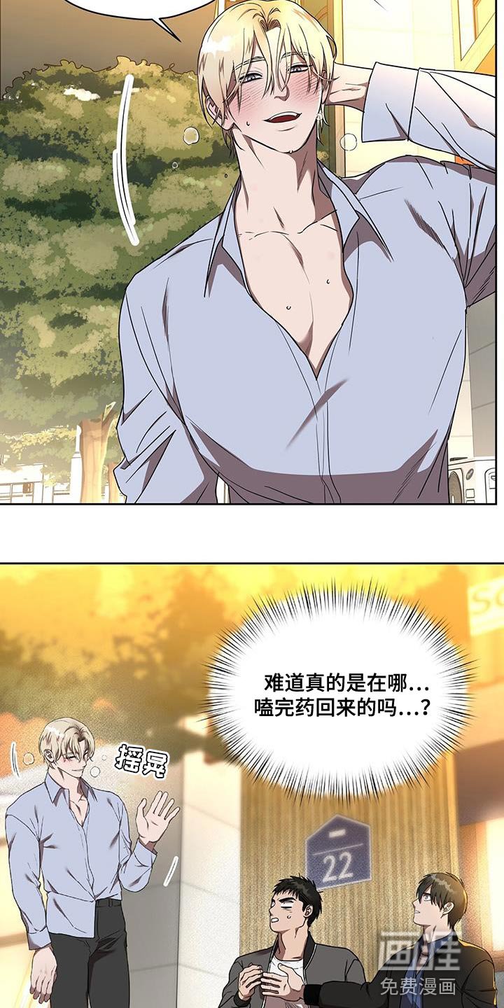 第37章：喜欢的话题