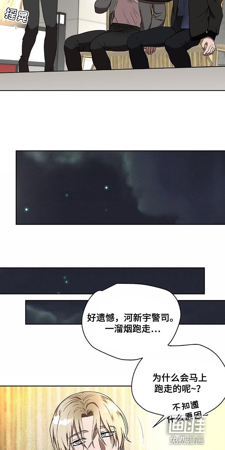 第37章：喜欢的话题