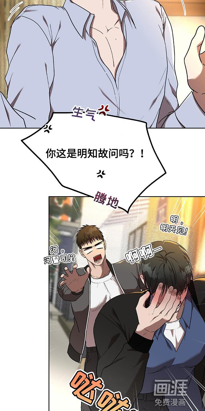 第37章：喜欢的话题