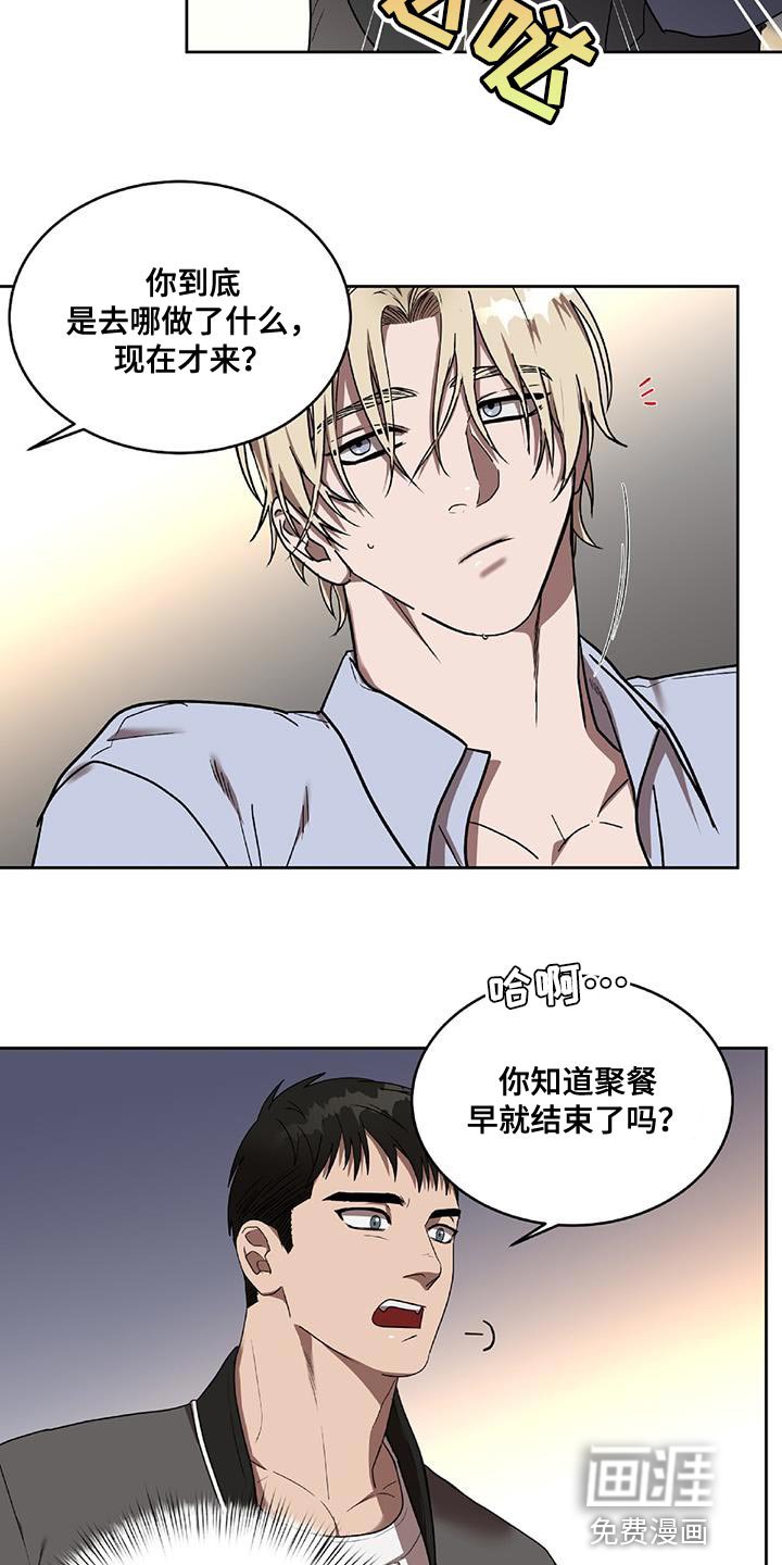 第37章：喜欢的话题